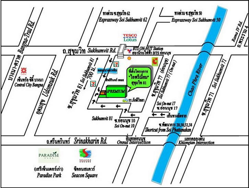 Ipremium Sukhumvit 81 Hotel Μπανγκόκ Εξωτερικό φωτογραφία